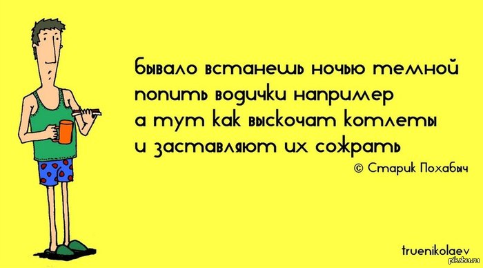 ���� ���������� � ������������� ����� ����� ������, ��� �������. ����������� � ������������.