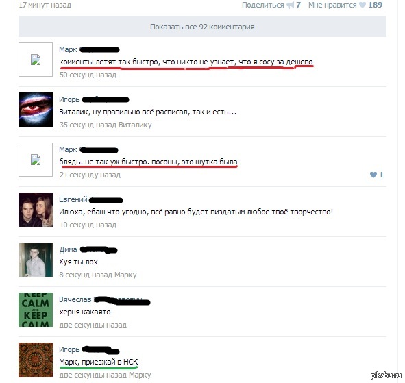 ����� �������� � ������������ :D