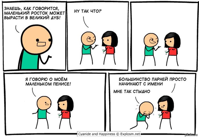 �����������, ������