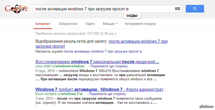 Windows ������ ����)))
