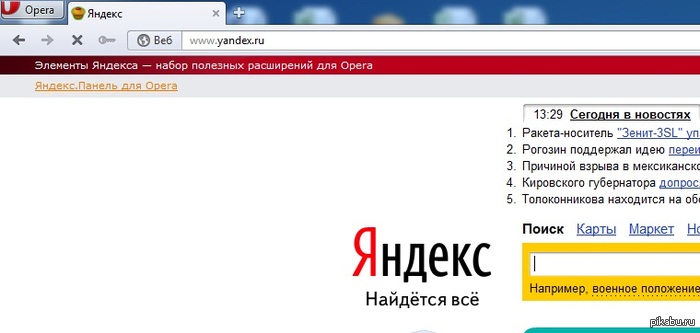 Кто это сделал ?