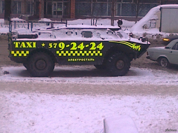 С ветерком) | Пикабу