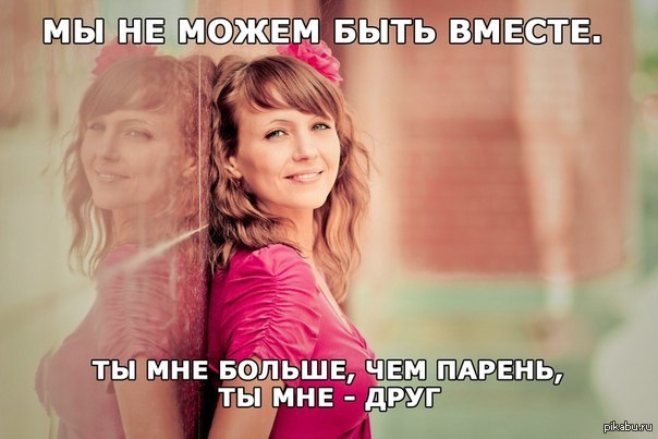 Сс*ка | Пикабу