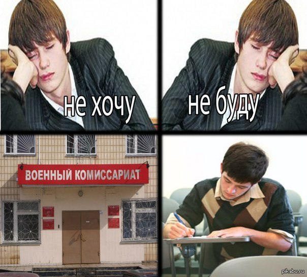 Не хочу. Не хочу не буду. Не хочу не буду Мем. Хочу - не хочу!. Это нее хочу а это хочу.