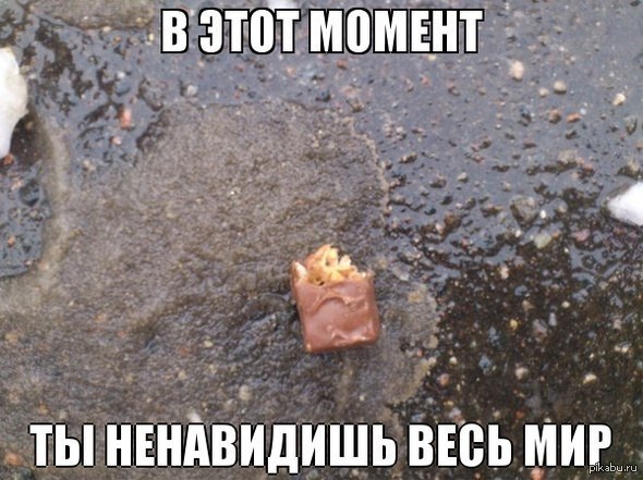 Ненавижу всех фото