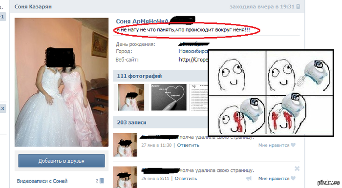 ��� ���?