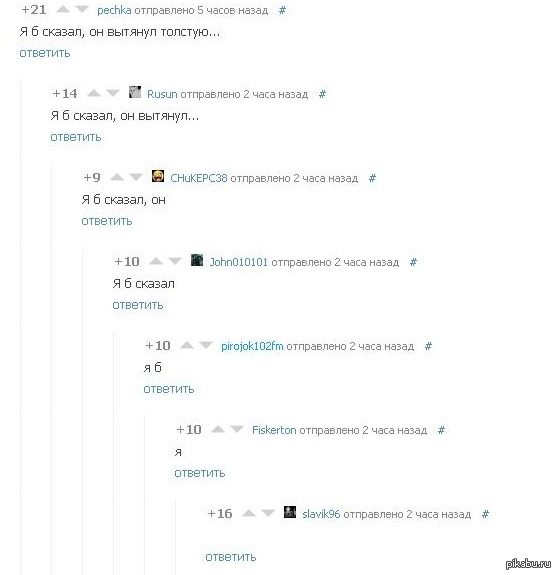 ������, ����� ������ :)