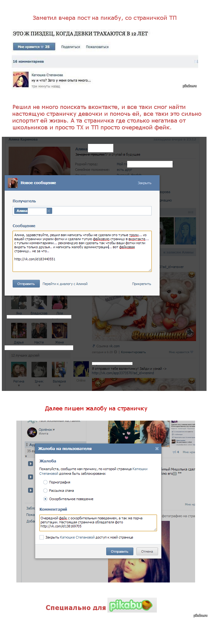 ��������� ���� (����� ������ ����)