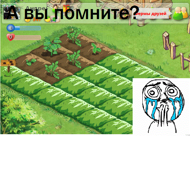 Ностальгия | Пикабу