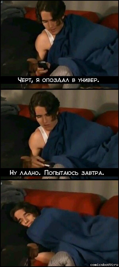 каждый понедельник | Пикабу