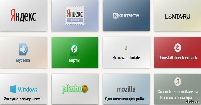    FireFox-18.    - . 