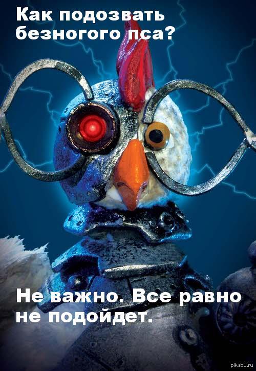 ��� ��������� ��������� ���?[��������]