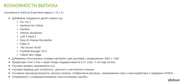 nVidia ����!