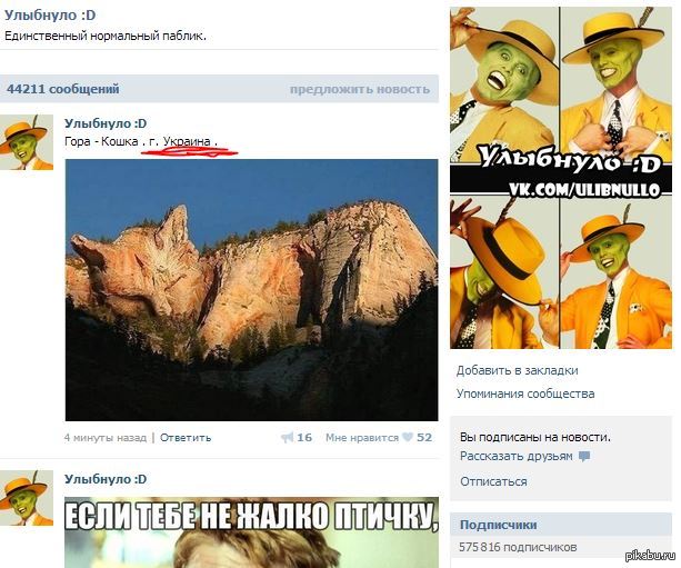 �������, � ���� �� �������