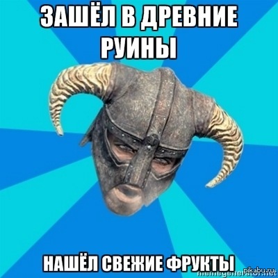  Skyrim