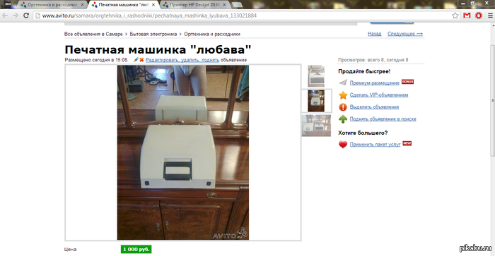 ���� �� ����������