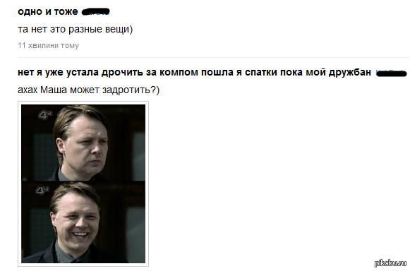 ���� �� ����, ��� �������...