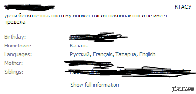 �� �������� ����, � ��� �� ������..