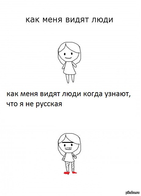 Пикабу