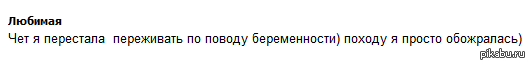 Плоды нескольких часов выноса мозга...