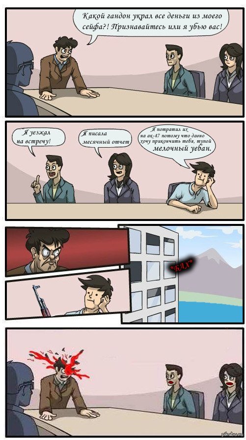 �������� ��������� ���������������?