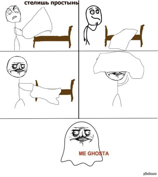 Ну ведь было же)