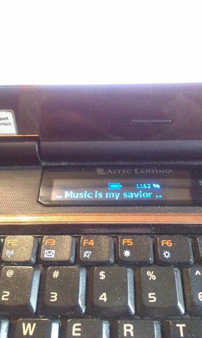 Батарея заряжена