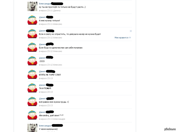 ���� ������ ...