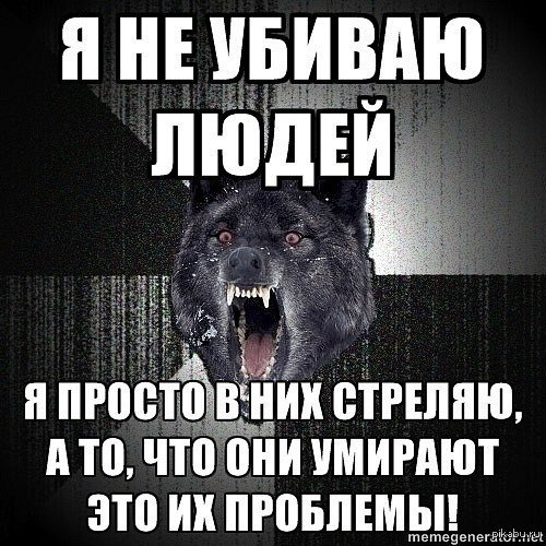 убивают плохих людей. если сила плохих людей в том что они вместе то хорошим. убивают плохих людей. нужно убить всех плохих людей. безразличие и равнодушие.