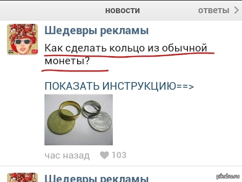 А главное, зачем? 