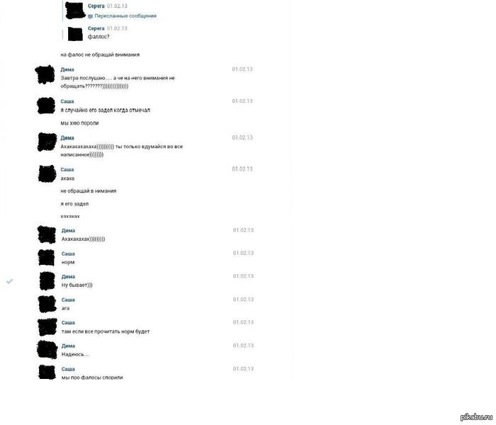 Сидел, никого не трогал... | Пикабу