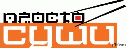 ���� �������� ������������ � ������!