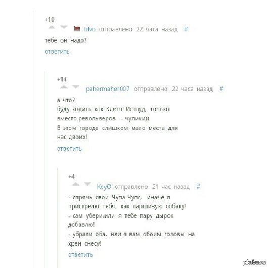 ����� ��� ����-����� ��� � ������ ����� �����.