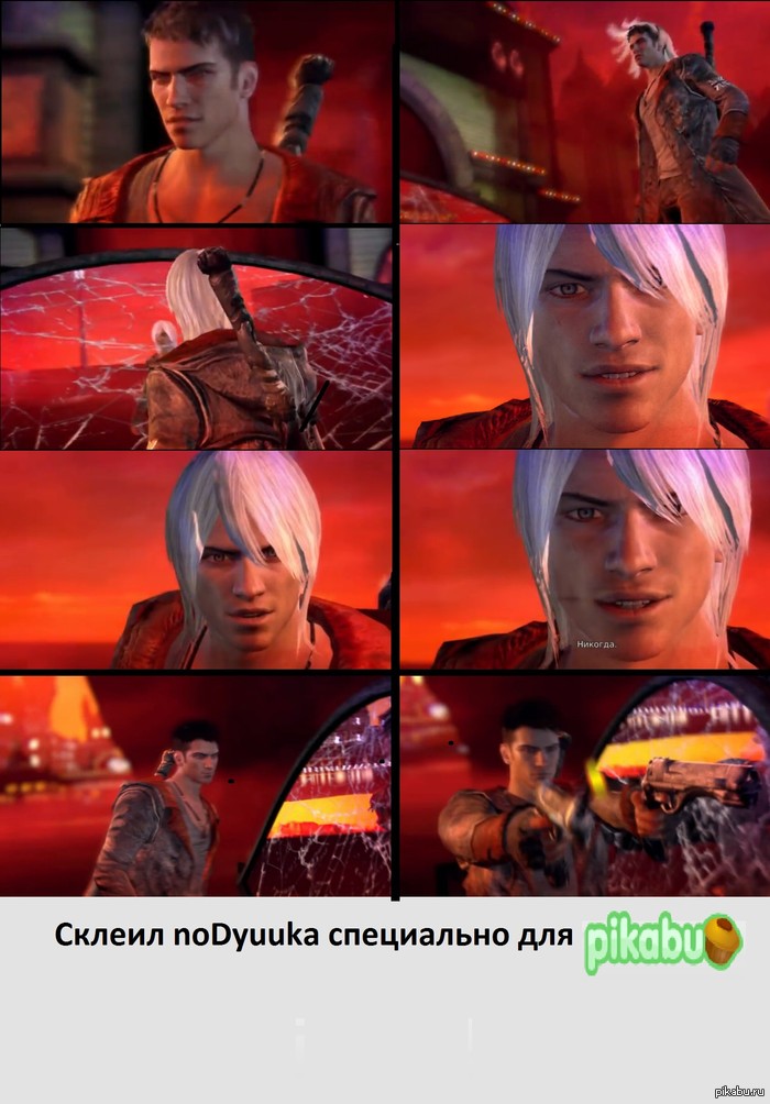 Devil May Cry 5     :3