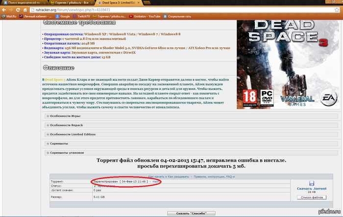     Dead space 3,   .