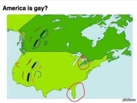 Америка)))