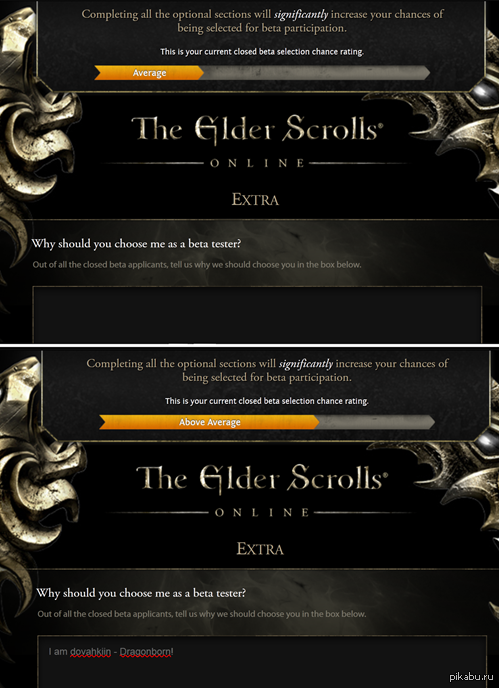 It's Good to Be a Dragonborn