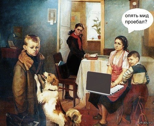Картина Решетникова "Рак" | Пикабу