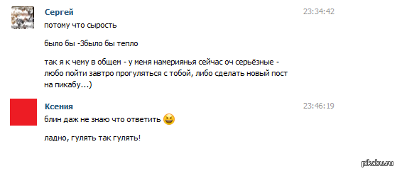 ДА! двух зайцев одним выстрелом