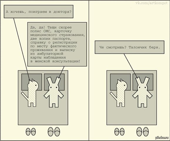 Ролевые игры) | Пикабу