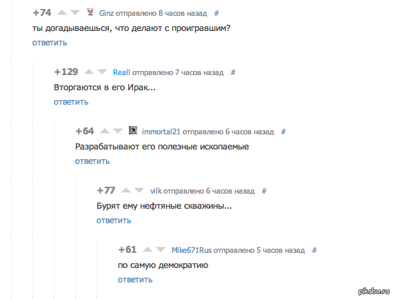 Комментарии очень радуют :))