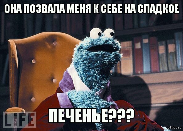 Крекер улица сезам