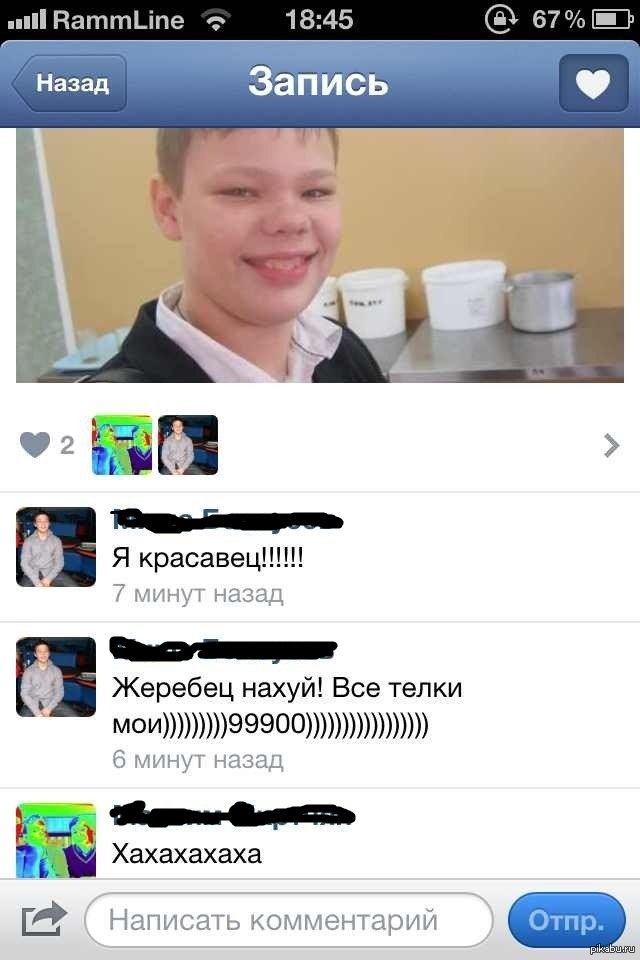 ������ � ������ ���..