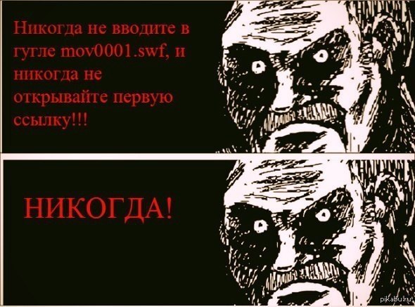 аааааааа