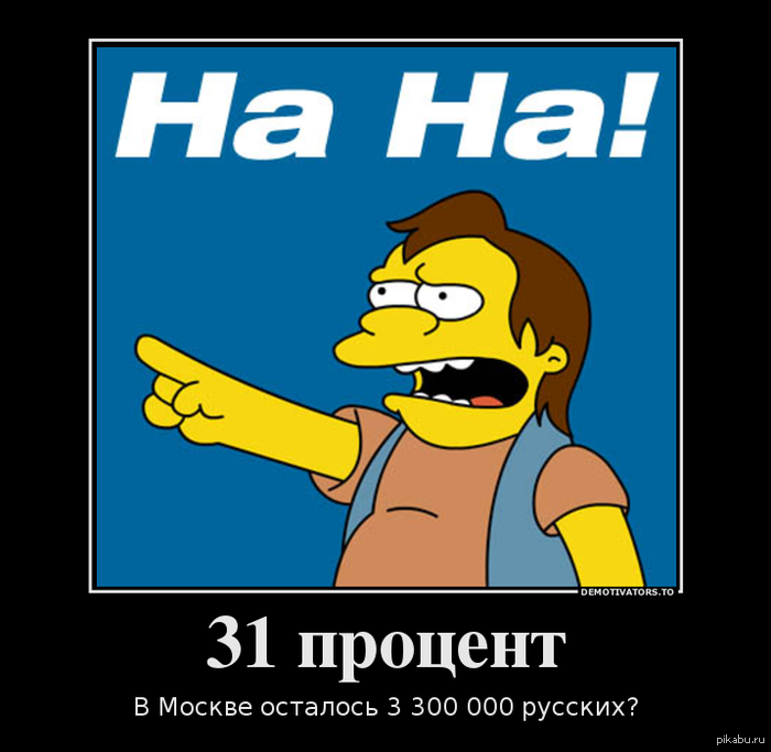 ну вы блин даете мем. Смотреть фото ну вы блин даете мем. Смотреть картинку ну вы блин даете мем. Картинка про ну вы блин даете мем. Фото ну вы блин даете мем