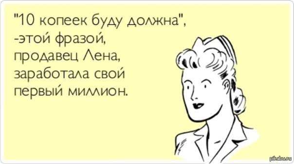 Я доволен как никто. Анекдот про Анечку. Смешные шутки про анну. Смешные фразы про Аню. Анекдоты про Аню.