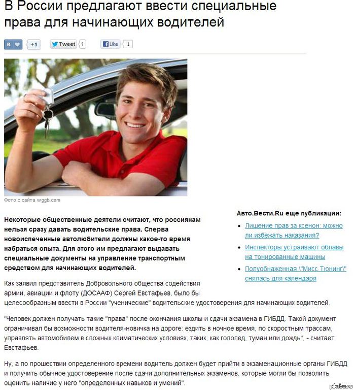        http://autorambler.ru/journal/events/04.02.2013/560981304/