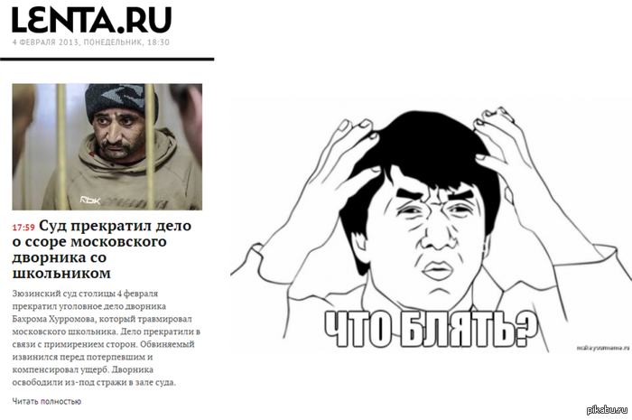  ...?   ...