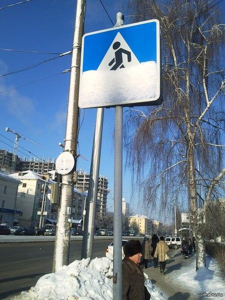 Welcome to Russia 