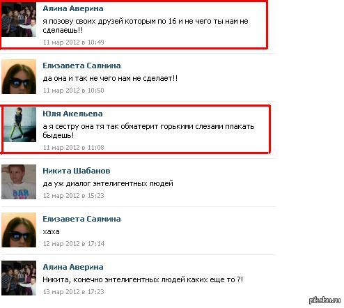 ������� ������!